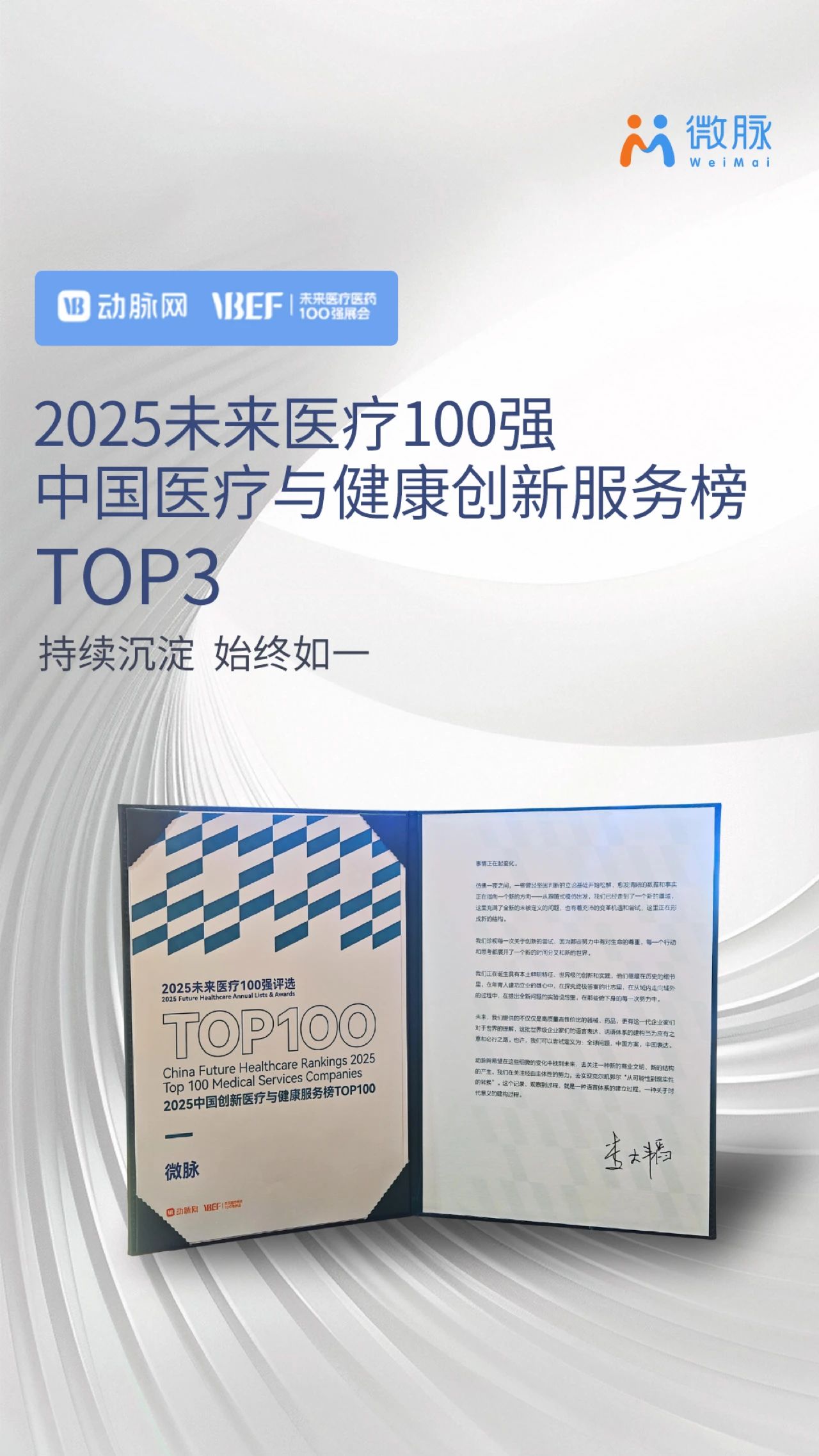 微信图片_20250512104115.jpg