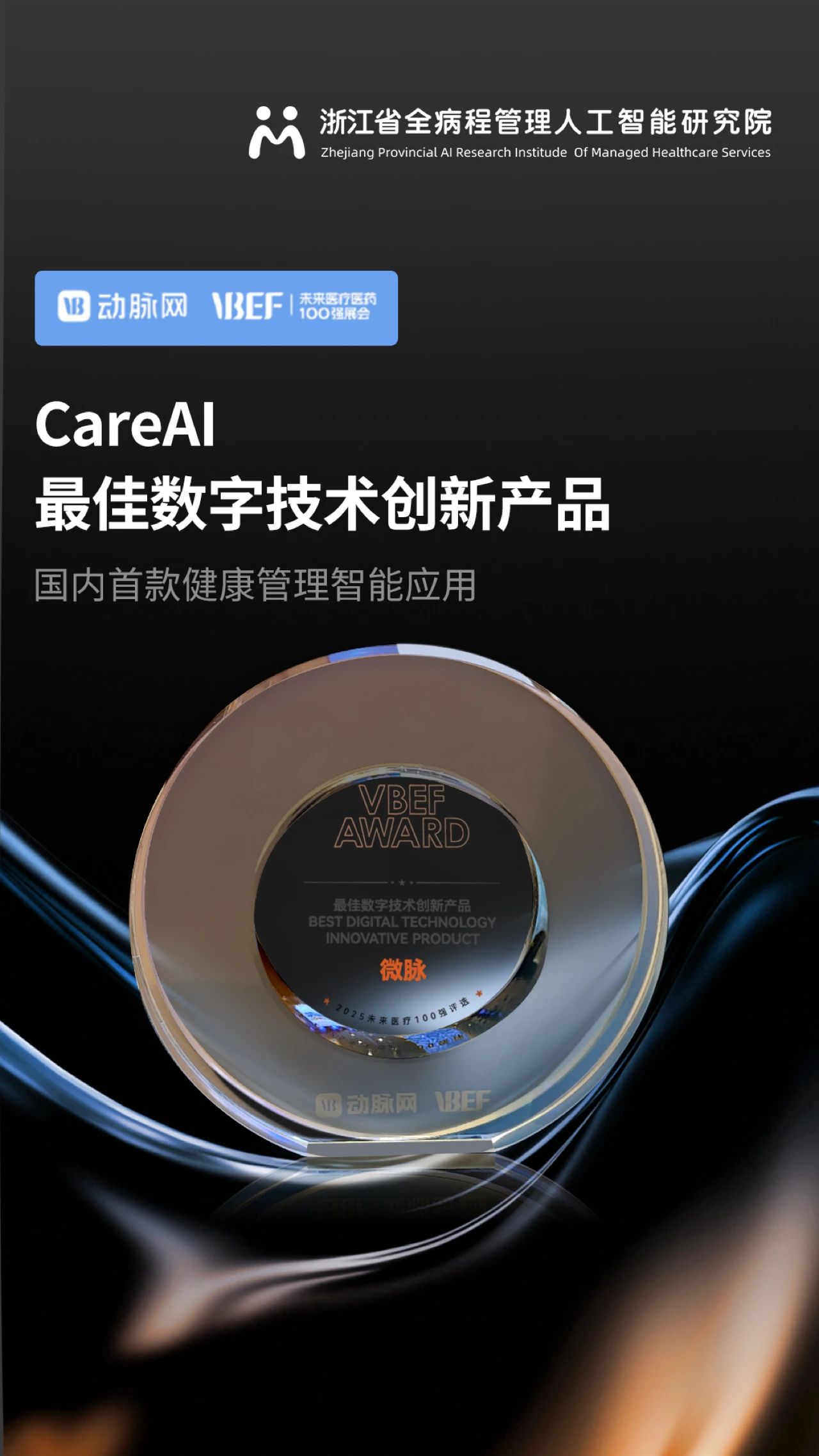 微信图片_20250512104121.jpg